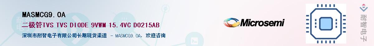 MASMCG9.0AӦ-ǵ
