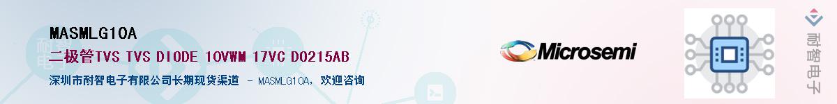 MASMLG10A��Ӧ��-���ǵ���