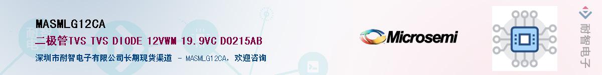 MASMLG12CA��Ӧ��-���ǵ���