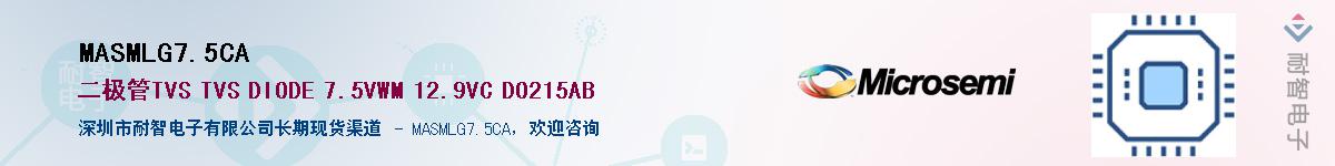 MASMLG7.5CA��Ӧ��-���ǵ���