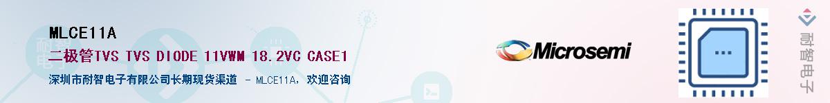 MLCE11AӦ-ǵ