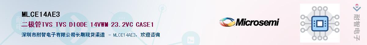 MLCE14AE3��Ӧ��-���ǵ���