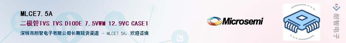 MLCE7.5AӦ-ǵ