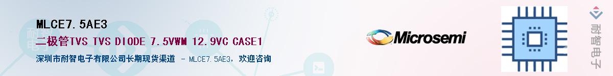 MLCE7.5AE3Ӧ-ǵ