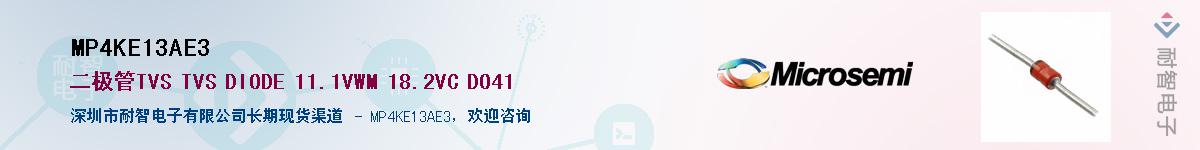 MP4KE13AE3��Ӧ��-���ǵ���