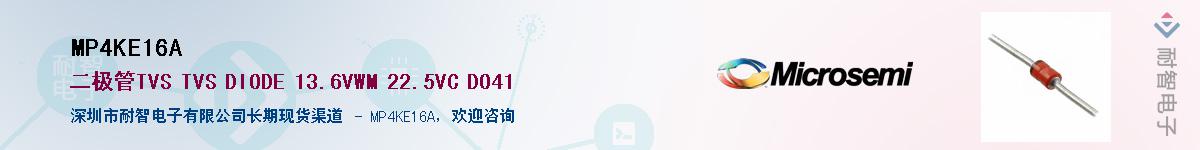 MP4KE16A��Ӧ��-���ǵ���