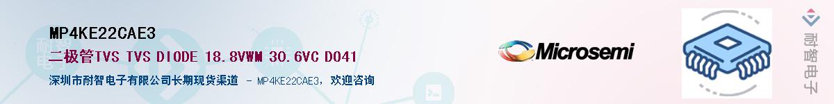 MP4KE22CAE3��Ӧ��-���ǵ���