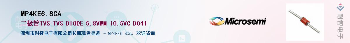 MP4KE6.8CA��Ӧ��-���ǵ���