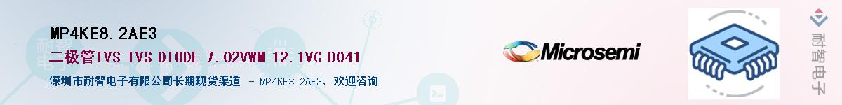 MP4KE8.2AE3��Ӧ��-���ǵ���