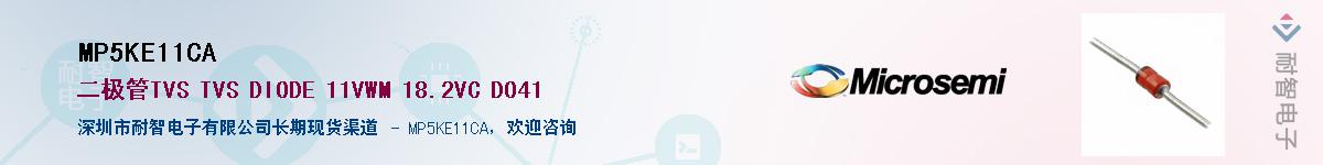 MP5KE11CA��Ӧ��-���ǵ���