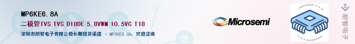 MP6KE6.8AӦ-ǵ