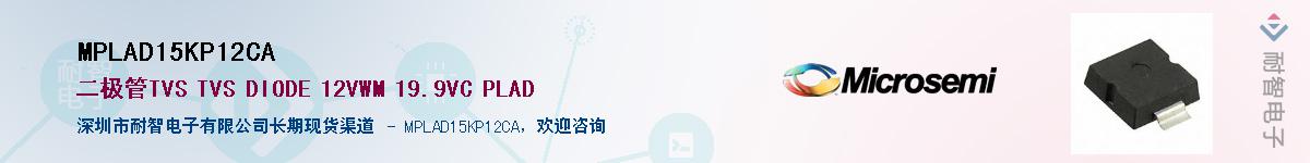 MPLAD15KP12CA��Ӧ��-���ǵ���