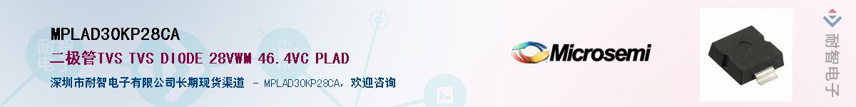 MPLAD30KP28CA��Ӧ��-���ǵ���