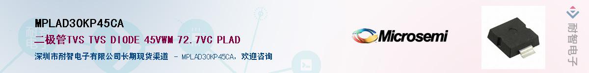 MPLAD30KP45CA��Ӧ��-���ǵ���