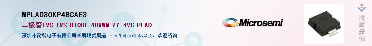 MPLAD30KP48CAE3��Ӧ��-���ǵ���