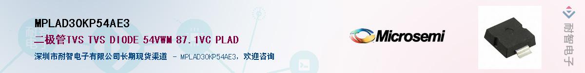 MPLAD30KP54AE3��Ӧ��-���ǵ���