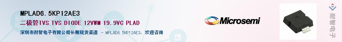 MPLAD6.5KP12AE3��Ӧ��-���ǵ���