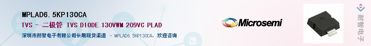 MPLAD6.5KP130CA��Ӧ��-���ǵ���