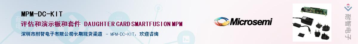 MPM-DC-KIT��Ӧ��-���ǵ���