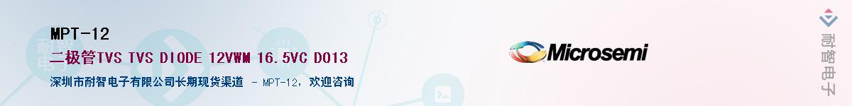 MPT-12��Ӧ��-���ǵ���