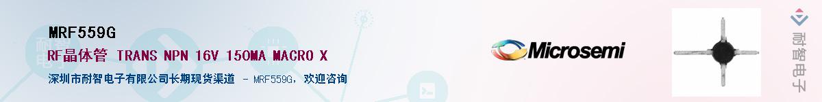 MRF559G��Ӧ��-���ǵ���