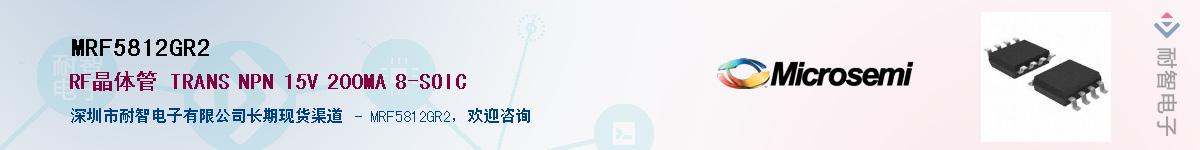 MRF5812GR2��Ӧ��-���ǵ���