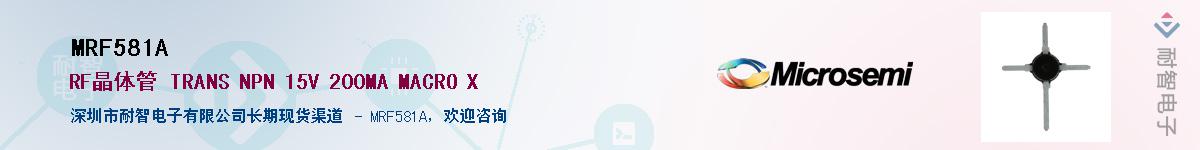 MRF581A��Ӧ��-���ǵ���