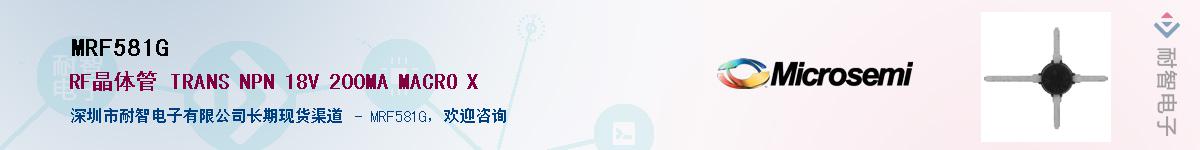 MRF581G��Ӧ��-���ǵ���