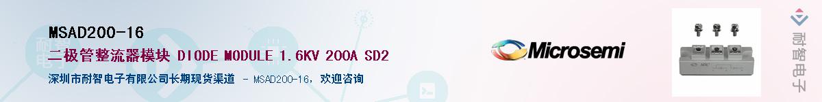 MSAD200-16��Ӧ��-���ǵ���