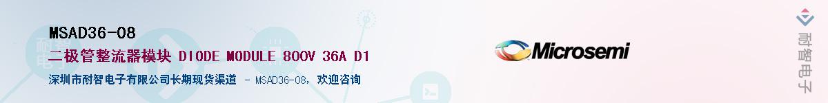 MSAD36-08��Ӧ��-���ǵ���