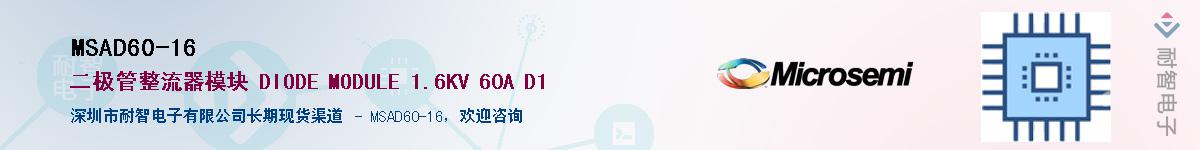 MSAD60-16Ӧ-ǵ