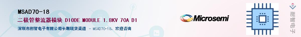 MSAD70-18Ӧ-ǵ
