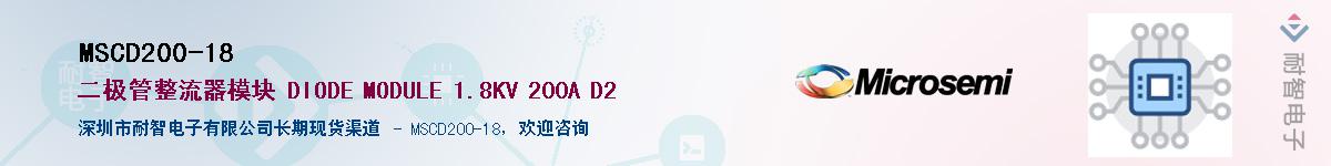 MSCD200-18Ӧ-ǵ