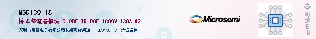 MSD130-18��Ӧ��-���ǵ���