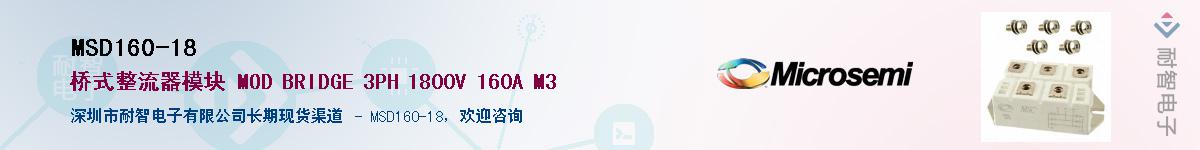 MSD160-18��Ӧ��-���ǵ���