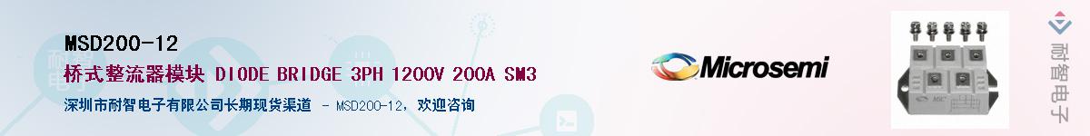 MSD200-12��Ӧ��-���ǵ���