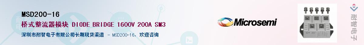MSD200-16��Ӧ��-���ǵ���
