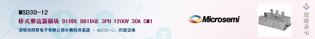MSD30-12��Ӧ��-���ǵ���