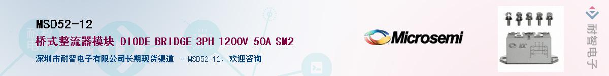 MSD52-12��Ӧ��-���ǵ���
