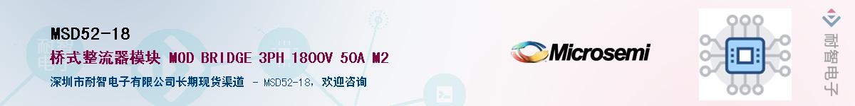 MSD52-18��Ӧ��-���ǵ���
