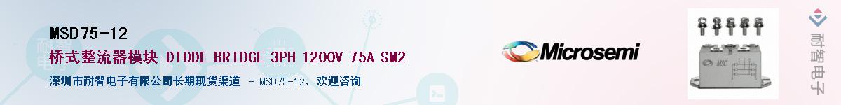 MSD75-12��Ӧ��-���ǵ���