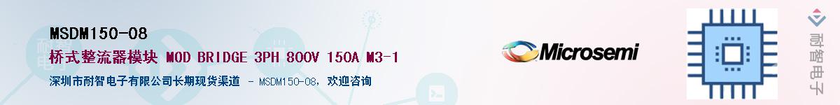 MSDM150-08��Ӧ��-���ǵ���