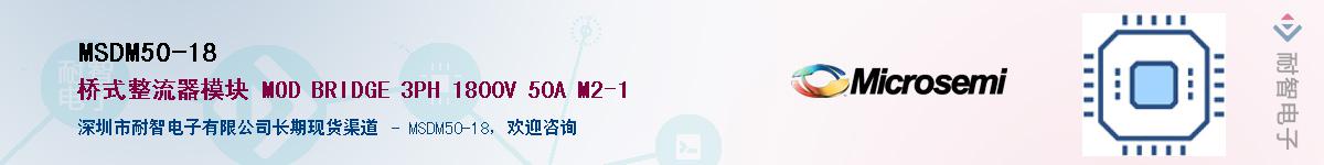 MSDM50-18��Ӧ��-���ǵ���