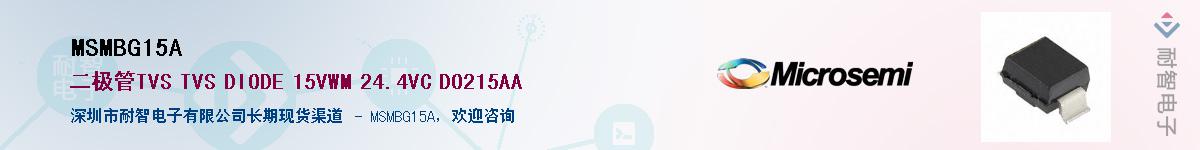 MSMBG15A��Ӧ��-���ǵ���
