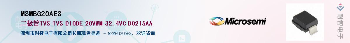 MSMBG20AE3��Ӧ��-���ǵ���