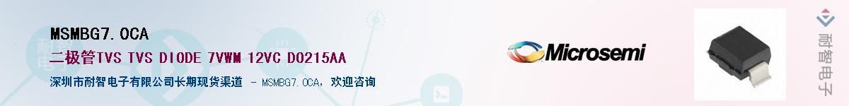 MSMBG7.0CA��Ӧ��-���ǵ���
