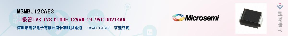 MSMBJ12CAE3��Ӧ��-���ǵ���