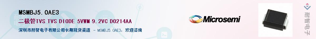 MSMBJ5.0AE3��Ӧ��-���ǵ���