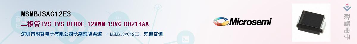 MSMBJSAC12E3��Ӧ��-���ǵ���