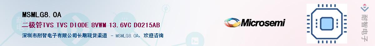 MSMLG8.0A��Ӧ��-���ǵ���